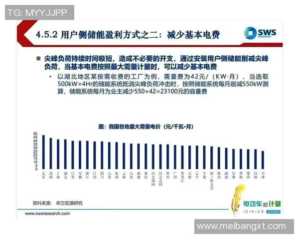 北京乒乓球队近期状态分析与未来发展趋势探讨